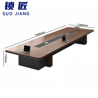 锁匠会议桌7.5m张