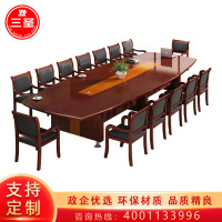 三圣 办公家具大会议桌简约长桌贴实木皮会议台油漆洽谈桌会议桌 2400*1200*760mm