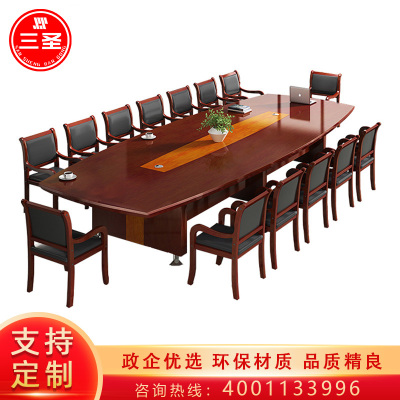 三圣 办公家具大会议桌简约长桌贴实木皮会议台油漆洽谈桌会议桌 2400*1200*760mm