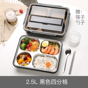 茶具上班带盖餐盘分格饭盒可装汤保温食堂打饭便当盒学生易清洗大容量 北欧黑4格+不锈钢筷勺(无汤罐)