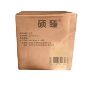 硕臻 管卡 30*76*5mm