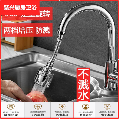 德国当代水龙头价格 德国当代水龙头最新报价 德国当代水龙头多少钱 苏宁易购