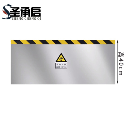 圣承启 挡鼠板 不锈钢米