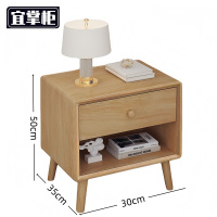 宜掌 柜 床头柜