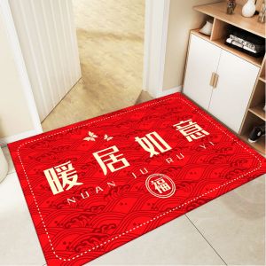 防滑红色喜庆门口地垫入户门可洗速干免洗垫大门浴室可裁剪