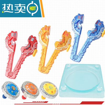新款合金陀螺玩具魔力梦幻发光战斗爆旋陀螺发射器对战盘套餐玩具真智力2发射器+4发光陀螺+对战盘颜色随机发-发光玩具