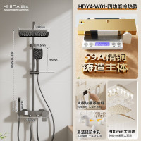 惠达(HUIDA)- W01 淋浴花洒增压全套家用浴室卫生间大顶喷沐浴钢琴键套装