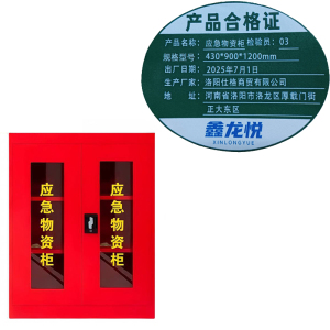 鑫龙悦