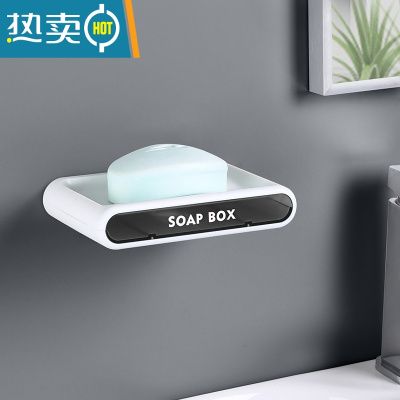 敬平可爱创意香皂盒壁挂式肥皂盒架沥水卫生间免打孔置物架皂盒子 透明款-魔法灰