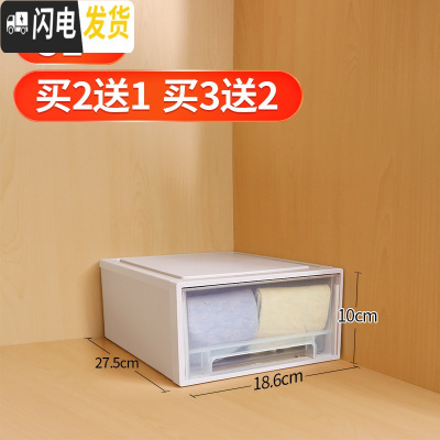 三维工匠收纳箱抽屉式塑料收纳盒家用内衣服整理箱衣柜收纳柜子收纳箱