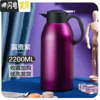 三维工匠智能保温水壶家用大容量热开水瓶不锈钢杯暖瓶便携保暖茶壶小型2 暖心壶2200富贵紫保温杯