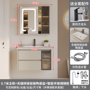 汉德斯科卫浴柜浴室柜组合实木智能镜柜岩板无缝盆一体陶瓷盆简约吊柜挂墙式家用卫生间洗漱台洗脸盆洗手盆柜6052