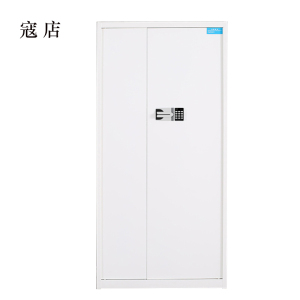 寇店保险柜铁皮资料柜矮柜办公室储物柜通门白色国宝锁900*420*1850