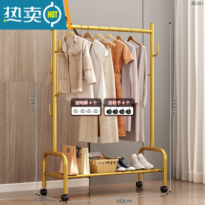 敬平晾衣架落地卧室内挂衣架折叠家用阳台晒衣服架子简易单杆式衣帽架 60cm⭐加粗单层-加固7钩-金❤25管粗 大