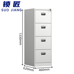 锁匠 档案柜