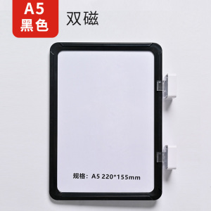 珂攸洋A5标识牌蓝色
