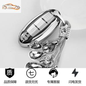 [补贴10%]适用于日产尼桑汽车钥匙包套新轩逸天籁骐达逍客奇骏蓝鸟扣保护壳汽车钥匙包