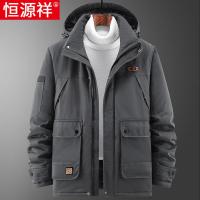 恒源祥中年冲锋衣棉衣男士外套冬季加厚保暖棉袄防风工装棉服短款