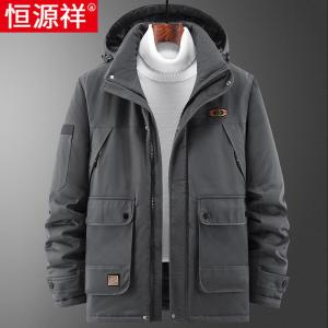 恒源祥中年冲锋衣棉衣男士外套冬季加厚保暖棉袄防风工装棉服短款