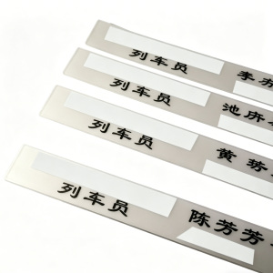 柠杺 胸牌名字条 60*10mm 张