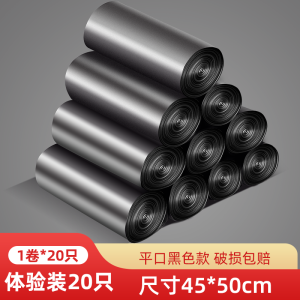 [补贴10%]网红轻奢ins垃圾桶风客厅家用创意卧室厨房卫生间高颜值挂式桌面