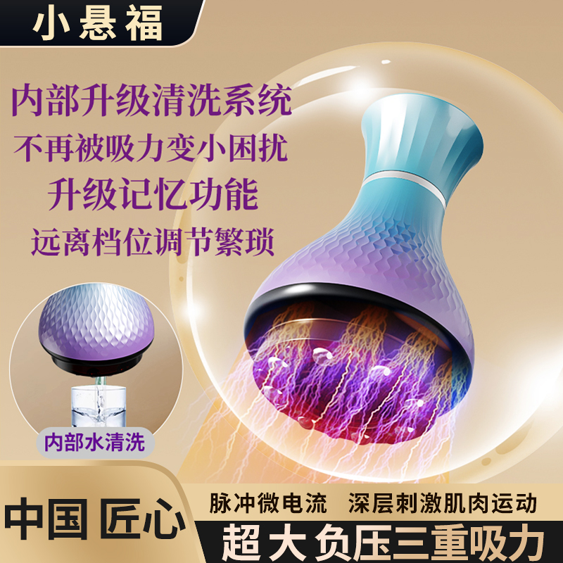 康仕坦50档电动刮痧拔罐器红光加热微电流脉冲新款走罐大吸力正品