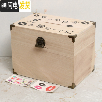 三维工匠存钱罐带锁只进不出儿童大人家用不可取大容量实木网红创意储蓄罐 大号原木(目标)贴纸+锁+包角可取,可存40万