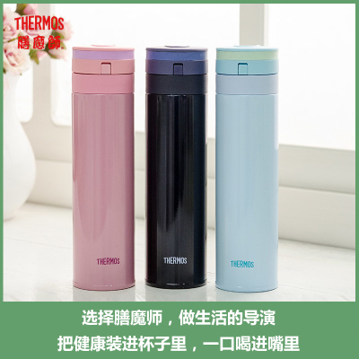 膳魔师(THERMOS)高不锈钢便携保温杯男女时尚随身水杯JNS-451450ML蓝色