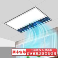 雷士照明厨房嵌入式卫生间凉霸集成吊顶冷风机换气扇冷霸低噪超薄