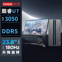联想(Lenovo)GeekPro设计师游戏台式电脑整机 定制(酷睿U7-255HX RTX3050 6GB显卡 16G DDR5 2TB SSD)配23.8英寸显示器