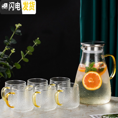 三维工匠家用凉水壶套装凉白开水壶玻璃凉水杯冷水壶客厅可高温扎壶大容量 家用水壶1.5+6个圆韵杯