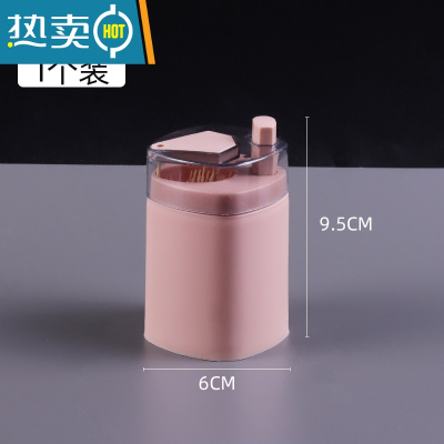 敬平创意牙签盒自动弹出家用客厅按压式餐厅牙签筒罐便携式随身牙签筒 粉色[1个装]