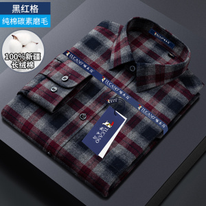 啄木鸟纯棉磨毛格子衬衫男士长袖2025春秋新款休闲宽松爸爸装衬衣
