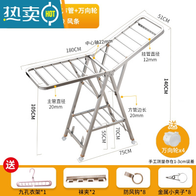 敬平不锈钢晾衣架落地折叠卧室内阳台凉衣架婴儿晾衣架晒被子器家用 加粗推荐1.8米大二层[20mm方管]⭐鞋托⭐防风条⭐轮