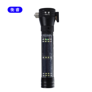 衡睿 多功能消防应急手电 HR6772 套