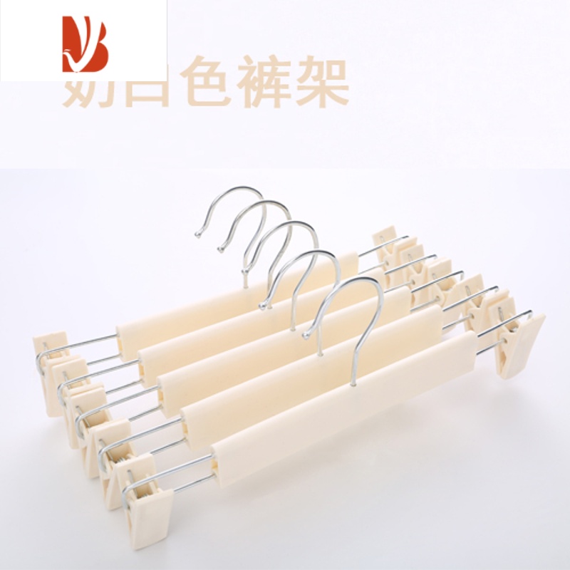 三维工匠服装店塑料防滑裤架衣帽间家用成人黑白色磨砂裤夹伸缩衣裤架