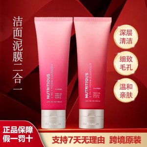 Estee Lauder雅诗兰黛红石榴二合一洗面奶深层清洁控油清爽抗氧化125ml