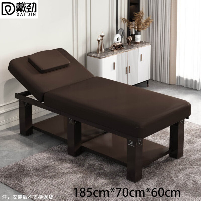 戴劲专用美容床家用采耳按摩床中医推拿床理疗床185*70cm不含凳棕色