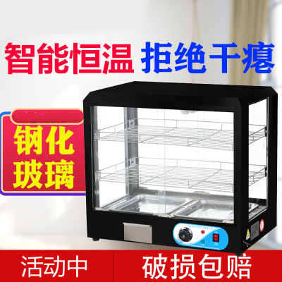 保温柜商用小型加热保温箱台式蛋挞展示柜汉堡炸鸡保温箱商用恒温深蓝色
