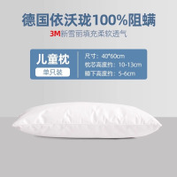 3M新雪丽忆舒家枕芯A类防螨成人儿童枕头全棉抗菌机水洗亲肤
