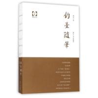 正版新书]钓台随笔林谷9787566712721