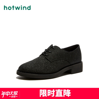 热风hotwind潮流女士系带休闲单鞋圆头中跟低帮鞋H01W9307