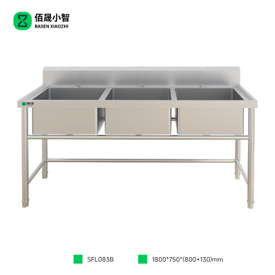 佰晟小智 水池 SFL083B 三星水池(1800*750*800+130mm)