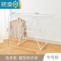 敬平晾衣架落地折叠室内家用被子凉衣架阳台简易移动衣架儿童晒衣架 白色中号无鞋托款 中