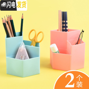 三维工匠笔筒创意时尚可爱大笔筒学生桌面摆件简约办公用品笔桶文具办公桌收纳盒大容量多功能儿童笔盒教师节 北欧透明[1个装]