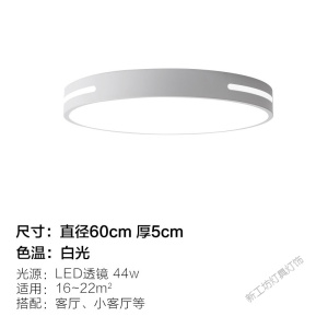 苏宁放心购 led超薄圆形吸顶灯客厅卧室简约现代儿童房阳台过道北欧艺术灯具