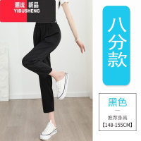 YIBUSHENG冰丝哈伦裤子女季薄款九分裤宽松高腰显瘦垂感直筒运动休闲裤女