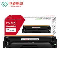 中盈惠彩 四色硒鼓 CRG054适用佳能 mf645cx lbp621cw MF643Cdw12500页套
