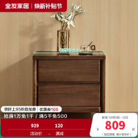 全友家居床头柜新中式卧室家具长方形抽屉式储物柜床边柜沙发边柜