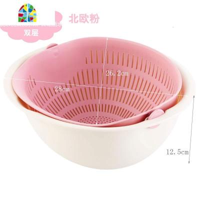 滤水盆洗米筛摇摆乐扣可折叠菜篮子双层果盘镂空水果淘菜盆沥水篮 FENGHOU 北欧蓝洗菜篮洗菜篮